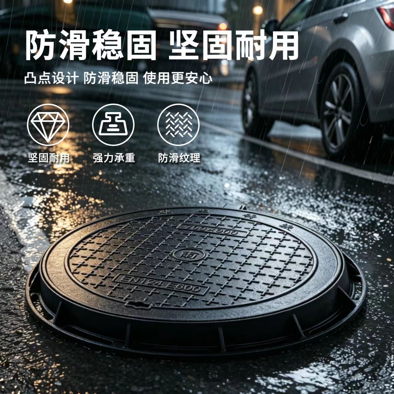 四平市井盖塑胶跑道材料 - 价格